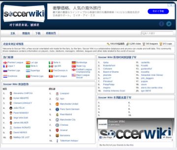《梦幻足球世界》震撼来袭，千万球星任你差遣