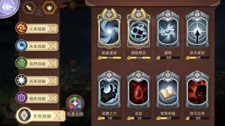 最后一次吹吹牛哈。截图