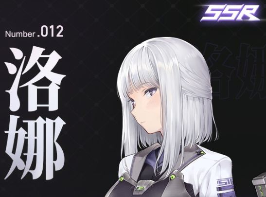 探员档案 | 机械少女是否也会受伤?——洛娜截图