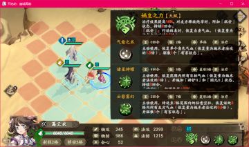 【已停更】拼脸有惊喜，摸奖出增益 -- 冥葵BUFF池小测 // 15May2021