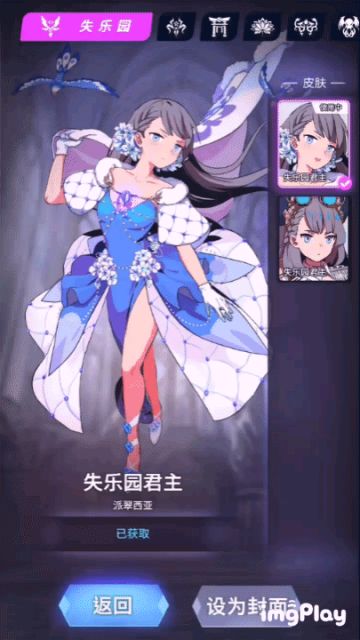 【天书侦探】学院老鸽的行为揭秘第五期