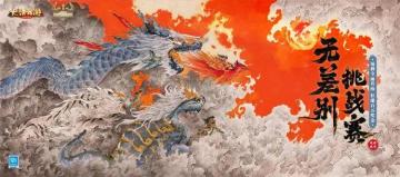 【玩家攻略-西门】战斗平衡调整后对无差别细节的影响