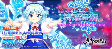 【活动预告】5月24日至5月31日活动预告