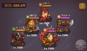 震惊！咸鱼之王咸神竞技场阵容竟然这么强