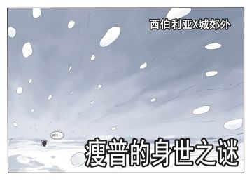 嘿，给你讲讲关于我的故事吧！