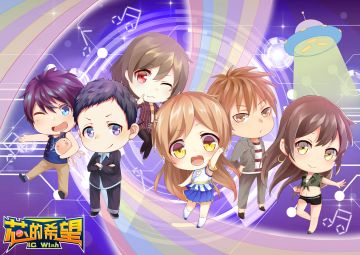 【芯的希望】MUG+TCG 2020年2月29日 篝火计划测试开始