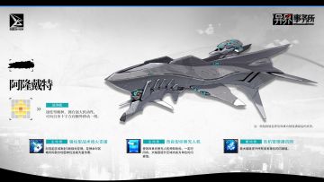 舰船情报 | 巡洋舰的场合：当他在战场着陆，我感觉到了敌人的震颤