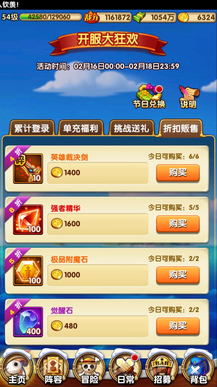 裁决需要买吗？截图