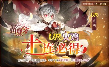 【食之契约-1/7活动分析】