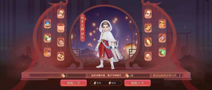 踏雪寻梅锦衣作春节新衣很不错~还可以摘帽截图