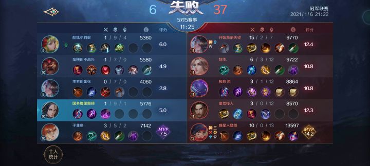 官方能管管么？截图