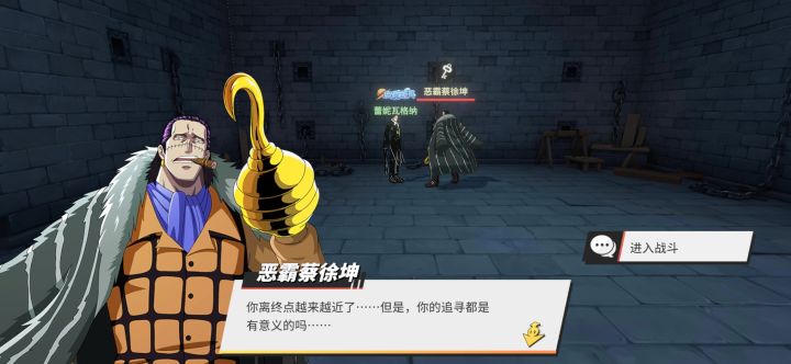 剪刀手 大战 恶霸蔡徐坤截图