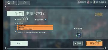 这是个普通的攻略（测试以结束，以后这份攻略仅供参考，看看就好了）