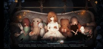 人偶馆近期修缮小报