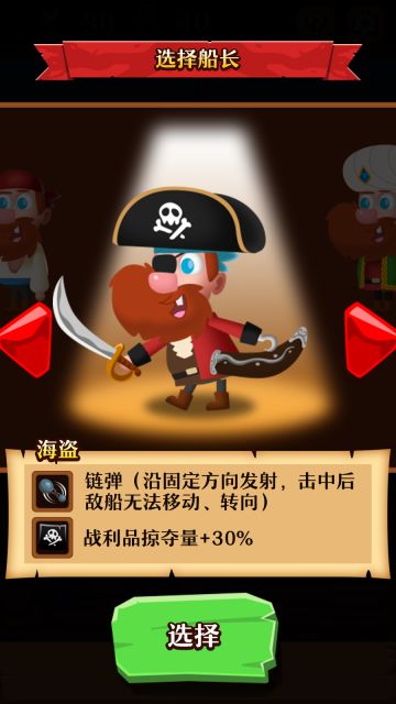 罗格船长剧情模式内容——新系统，新职业，新的Boss战，你没玩过的船新版本！