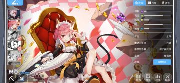 关于琳恩的出装及加强建议