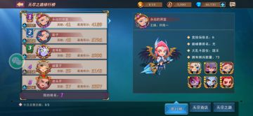 无尽41没什么用的心得