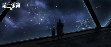 儿童节礼物丨祝所有指挥官破茧成蝶、人生璀璨！