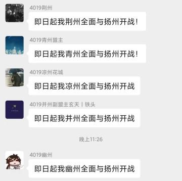 地域大事件丨西北汉子一言不合就开“整”，NPC也来凑热闹？