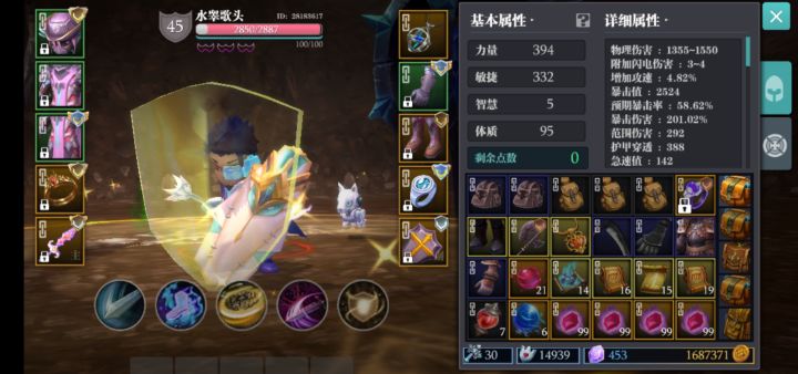 求大神帮过5炸 有5级弓 乌桑 飞饼截图