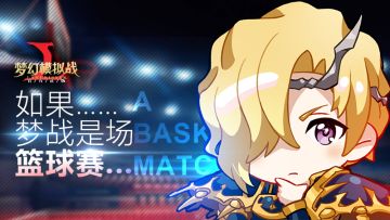 玩家攻略 | 配置阵容三原则！来看看大神如何组建阵容~