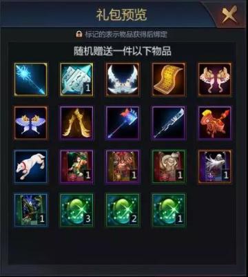 今日双12四大福利你抢到了吗？本周挑战死皇可得群雄/死皇宝藏卡！