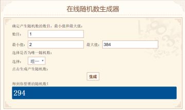 来自声优的祝福——悠木碧开奖结果