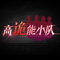 《选择：恋世界》全新故事企划曝光！惊现校园笔仙传说？！