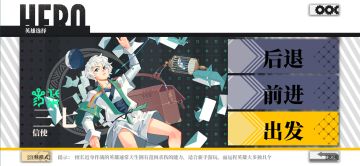 【已开奖】21/7/02 【评论送周边】 诺拉上位盘出研发猛料，晓子哥竟成“甩手掌柜”？！