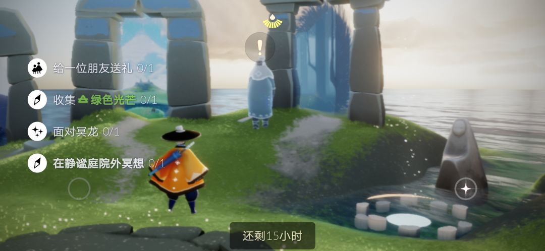 4.24任务大蜡烛截图