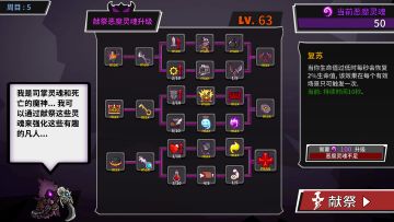 （萌新攻略）自创特殊“复苏”流派