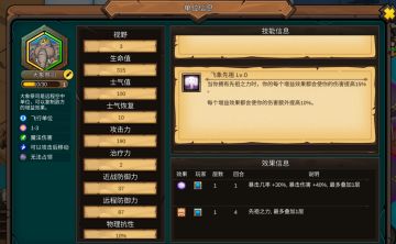 30亿最大伤害理论思路