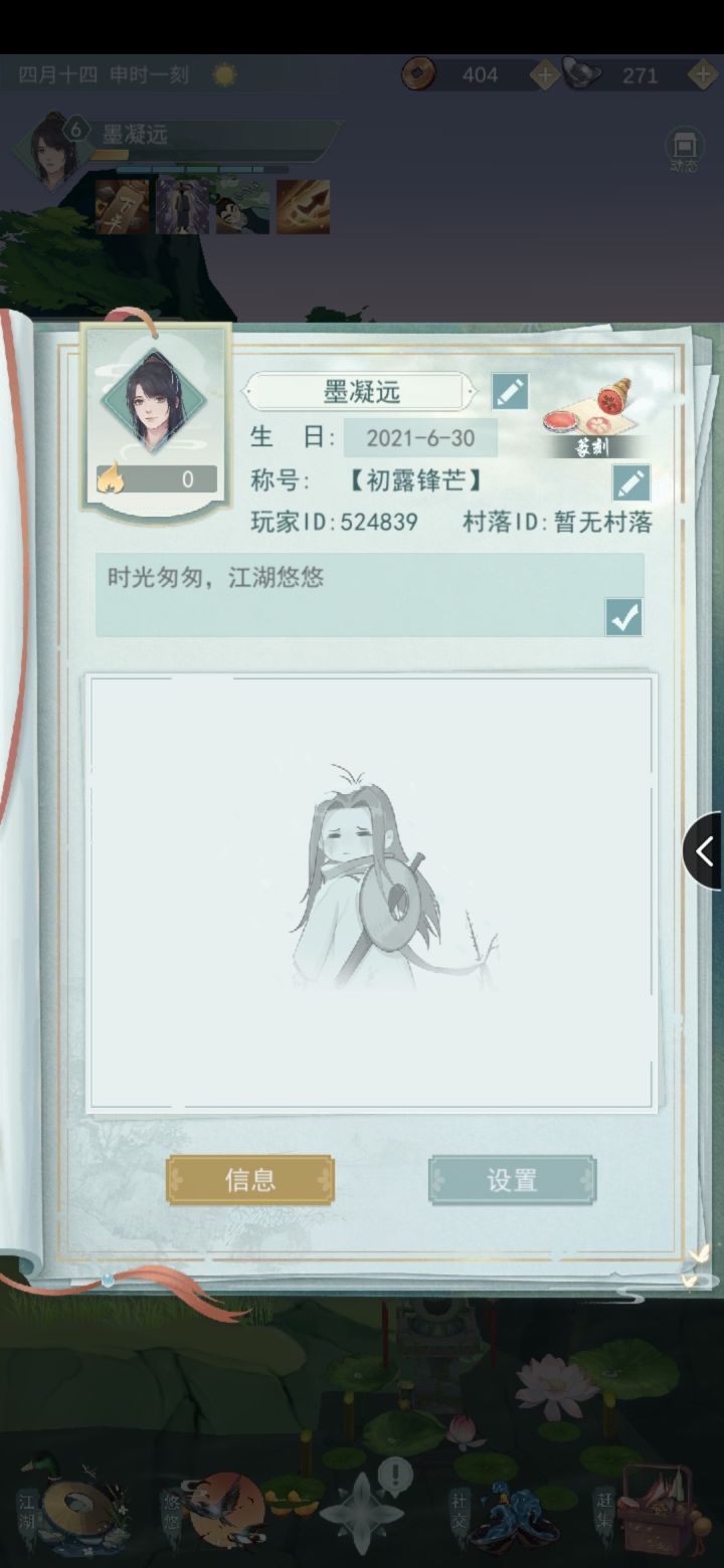 加好友,长期玩,不偷酒,互相帮忙截图