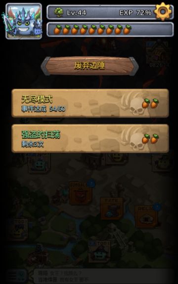 【萌新向小攻略】从开始教学---帅是一辈子的事---黑暗龙