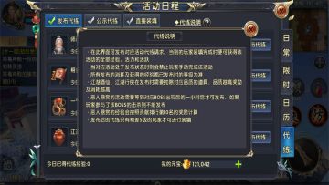 解放双手 《卧虎藏龙贰》新功能曝光：代练