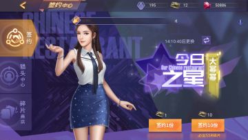 《中餐厅》职业介绍丨合伙人搭建攻略