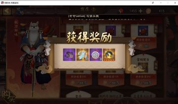 鳞片各种获取途径