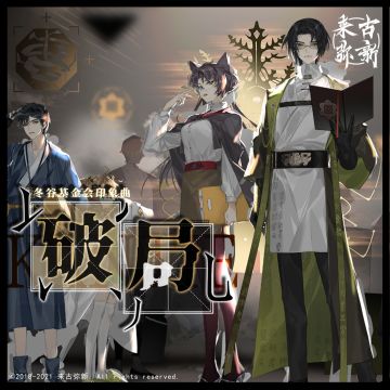 【来古弥新】破局上架音乐平台