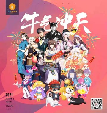 兑换码+春节期间遇到问题反馈方法