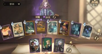 9星禁林 | 追寻闪电BOSS攻略