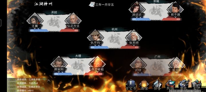 这时候该怎么打?截图
