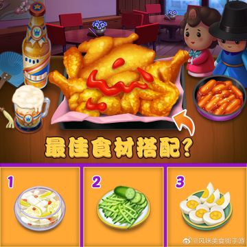 【闲聊】炸鸡的最佳搭配？