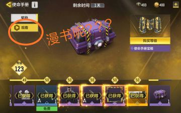 🎉使命召唤手游爆笑合集(二)🌝