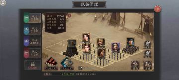 行兵列阵夺先机！《三国志威力无双》布阵系统介绍