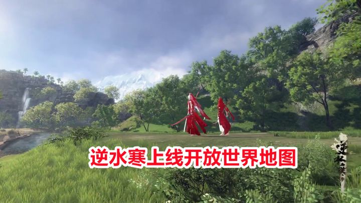 地图是GTA近20倍！这就是国产开放世界的野心吗？截图