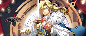 更新前瞻丨揭示的哲学活动到来，「苍之骑士」利昂参上！