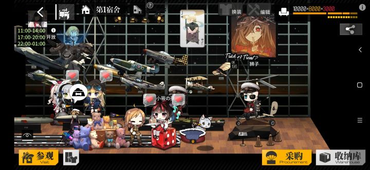 最新客户端是不是不能分享领钻啊截图