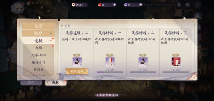 回坑的第一天截图