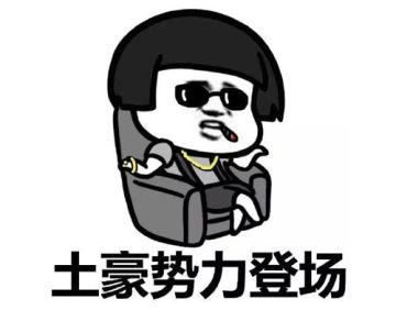 《星际扩散》攻略7 军事区