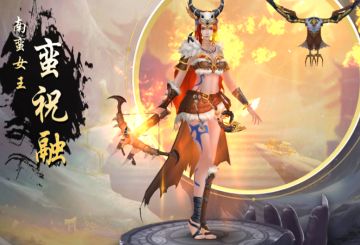 武将图鉴丨女中豪杰、巾帼英豪——蛮*祝融